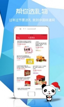 58食品批發(fā)網(wǎng)0