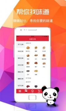 58食品批發(fā)網(wǎng)1