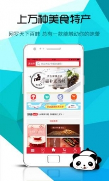58食品批發(fā)網(wǎng)2