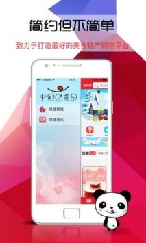 58食品批發(fā)網(wǎng)3