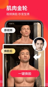 逗拍56個民族服裝特效0