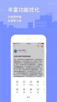 2980郵箱登錄1
