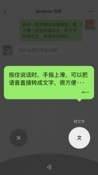 微信8.0.84