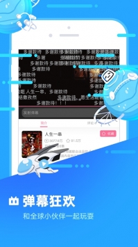 嗶哩嗶哩概念版1