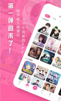 第一彈修復版0