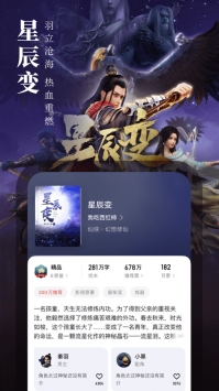 起點中文網官方0