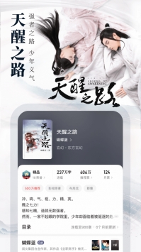起點中文網官方1