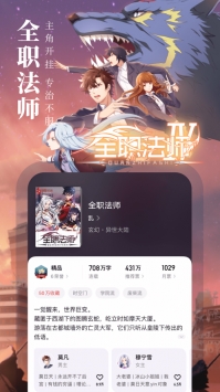 起點中文網官方2