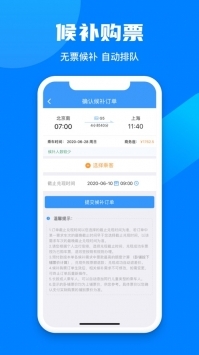 12306官網(wǎng)訂票0
