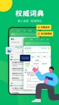 搜狗翻譯懸浮球2