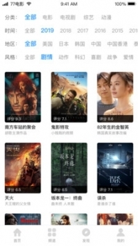 章魚搜索最新1