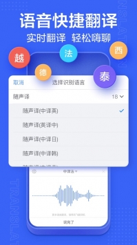 訊飛輸入法官方論壇2