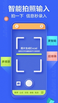 訊飛輸入法官方論壇3