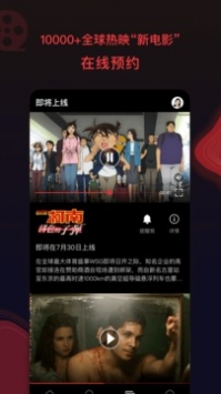 南瓜電影官方2
