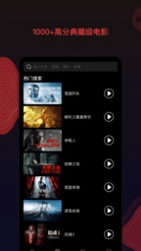 南瓜電影官方3