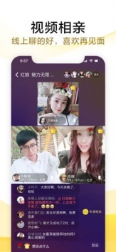 伊對免費2