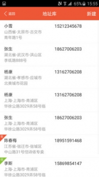 圓通速遞單號(hào)查詢0