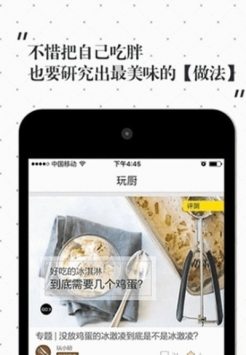 超小廚美食1