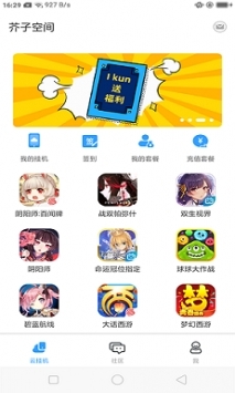 芥子空間光遇測試服0