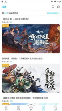 qooapp官網(wǎng)3