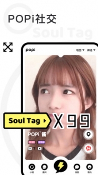POPi社交4