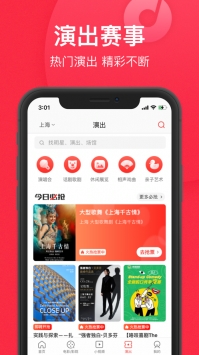 貓眼票務1