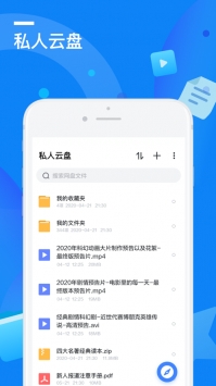 迅雷云播0