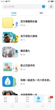 拇指玩游戲助手0