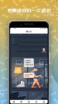 左手app推廣二維碼1