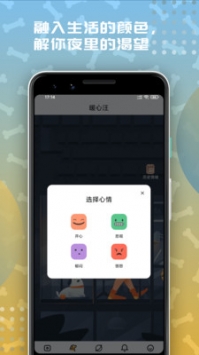 左手app推廣二維碼2
