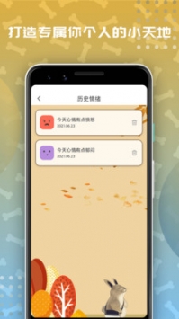 左手app推廣二維碼4