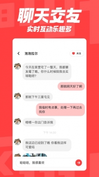 翻咔最新版1