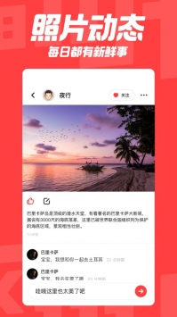 翻咔最新版2