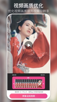 你我當年app免費1