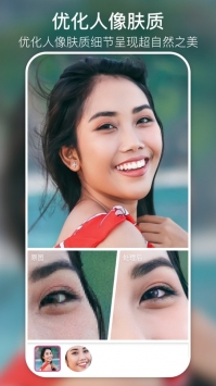 你我當年app免費2