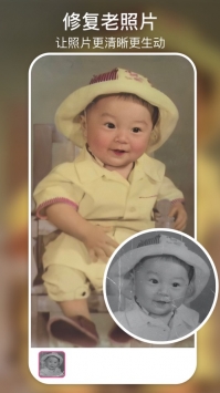 你我當年app免費3