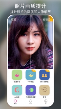 你我當年app免費4