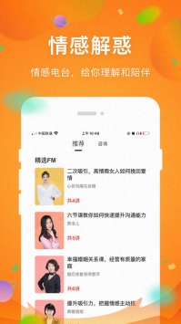 知心安裝包包0
