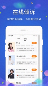 知心安裝包包1