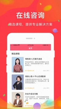 知心安裝包包2