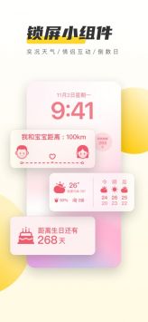 元?dú)庾烂姹诩?