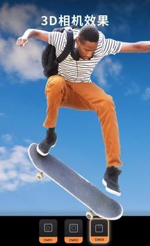 Motionleap官網(wǎng)3