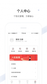 美麗屋租房0