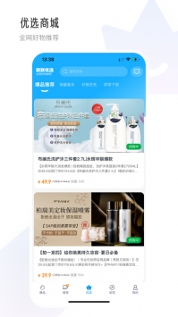 聯(lián)聯(lián)周邊游app免費0