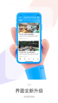 聯(lián)聯(lián)周邊游app免費2