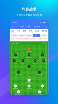 599比分app0