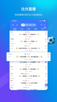 599比分app2