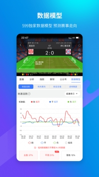 599比分app4
