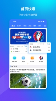 599比分app5