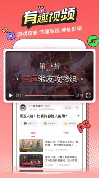 半次元官方2